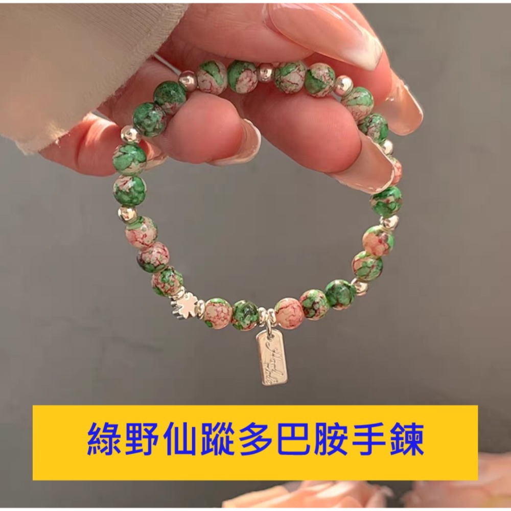 【已過爐現貨】韓版INS風多款手鍊/項鍊/手繩/戒指 簡約質感 幸運轉運 百搭時尚首選-規格圖11