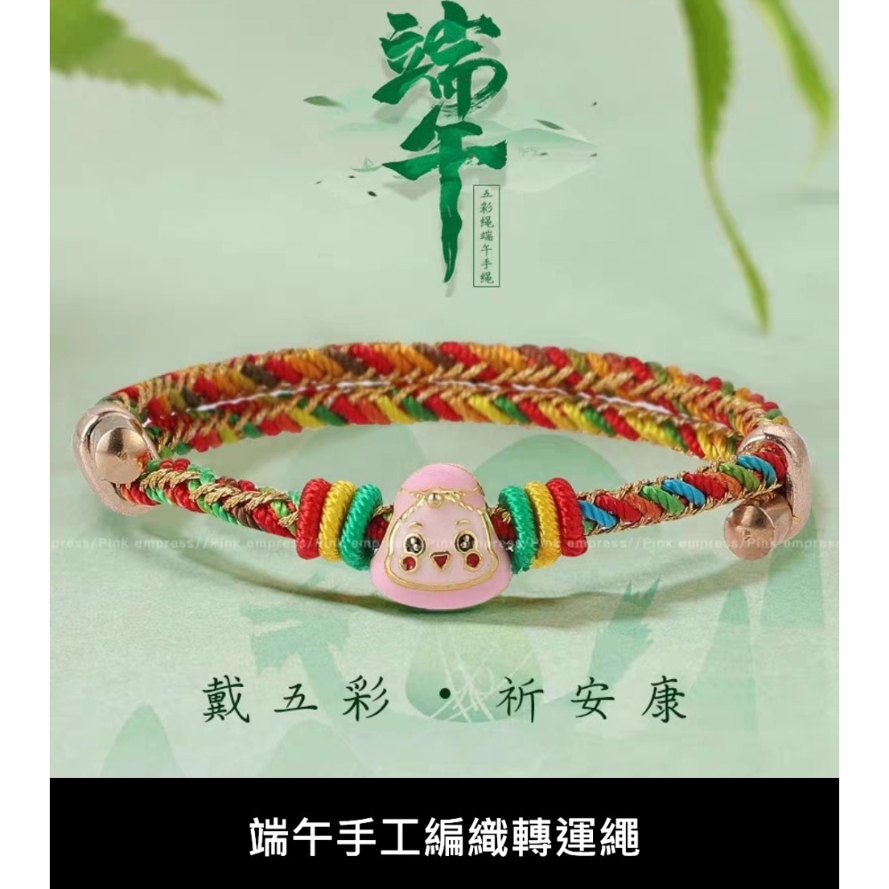 【已過爐現貨】韓版INS風多款手鍊/項鍊/手繩/戒指 簡約質感 幸運轉運 百搭時尚首選-規格圖11