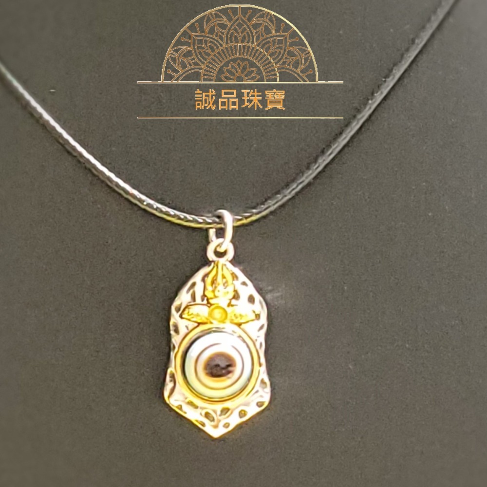 【已過爐現貨】台灣至純天珠 台灣工藝 一眼天珠鑲崁黃銅吊墜 單眼天珠 天珠項鍊 手串滴溜 附贈鈦鋼按壓旋轉扣蠟皮繩-細節圖4