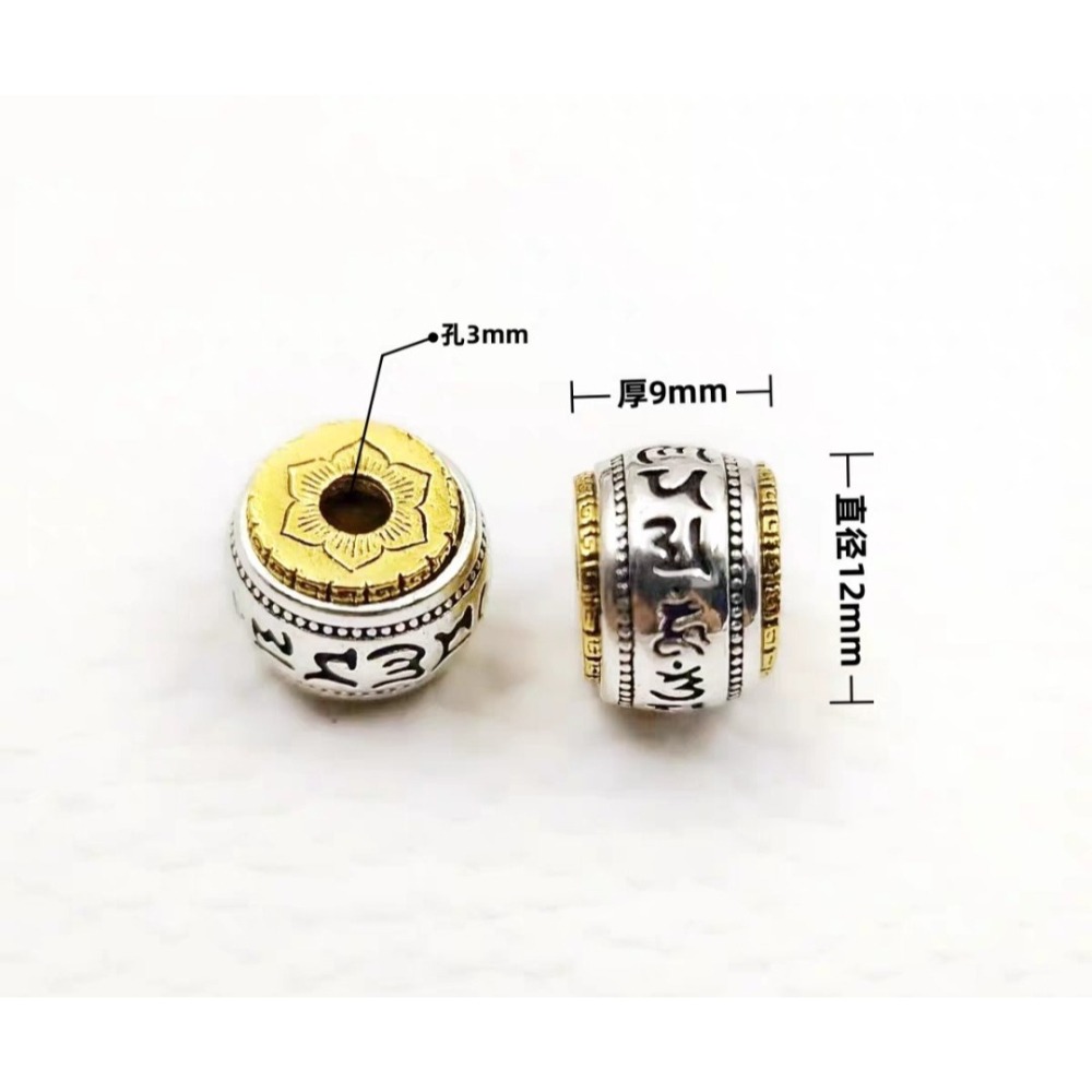 【台灣現貨】 藏銀三通佛頭 轉運雙色金銀金剛杵 藏銀配件隔珠 六字真言隔珠 佛珠手串配件 轉運桶珠隔珠圓珠-細節圖4