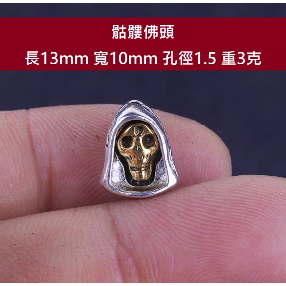 【台灣現貨】 藏銀三通佛頭 轉運雙色金銀金剛杵 藏銀配件隔珠 六字真言隔珠 佛珠手串配件 轉運桶珠隔珠圓珠-細節圖11