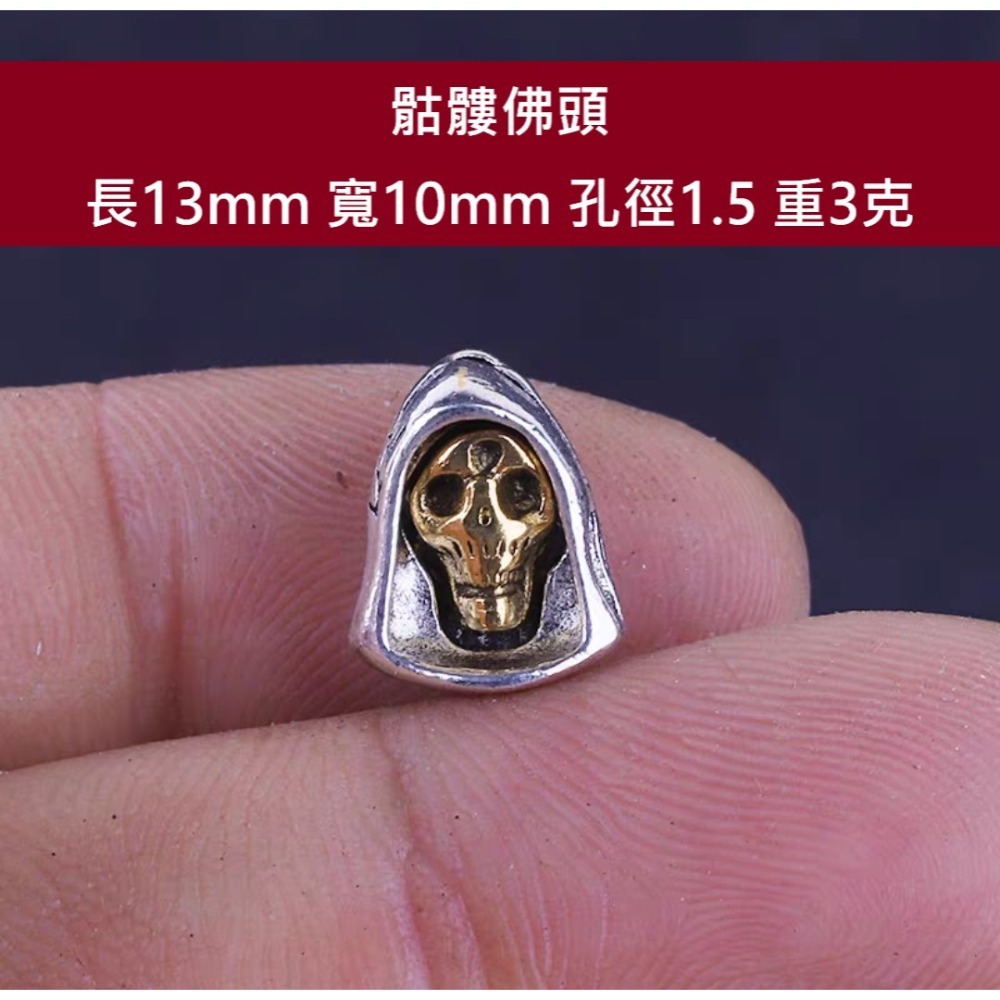 【台灣現貨】 藏銀三通佛頭 轉運雙色金銀金剛杵 藏銀配件隔珠 六字真言隔珠 佛珠手串配件 轉運桶珠隔珠圓珠-規格圖11