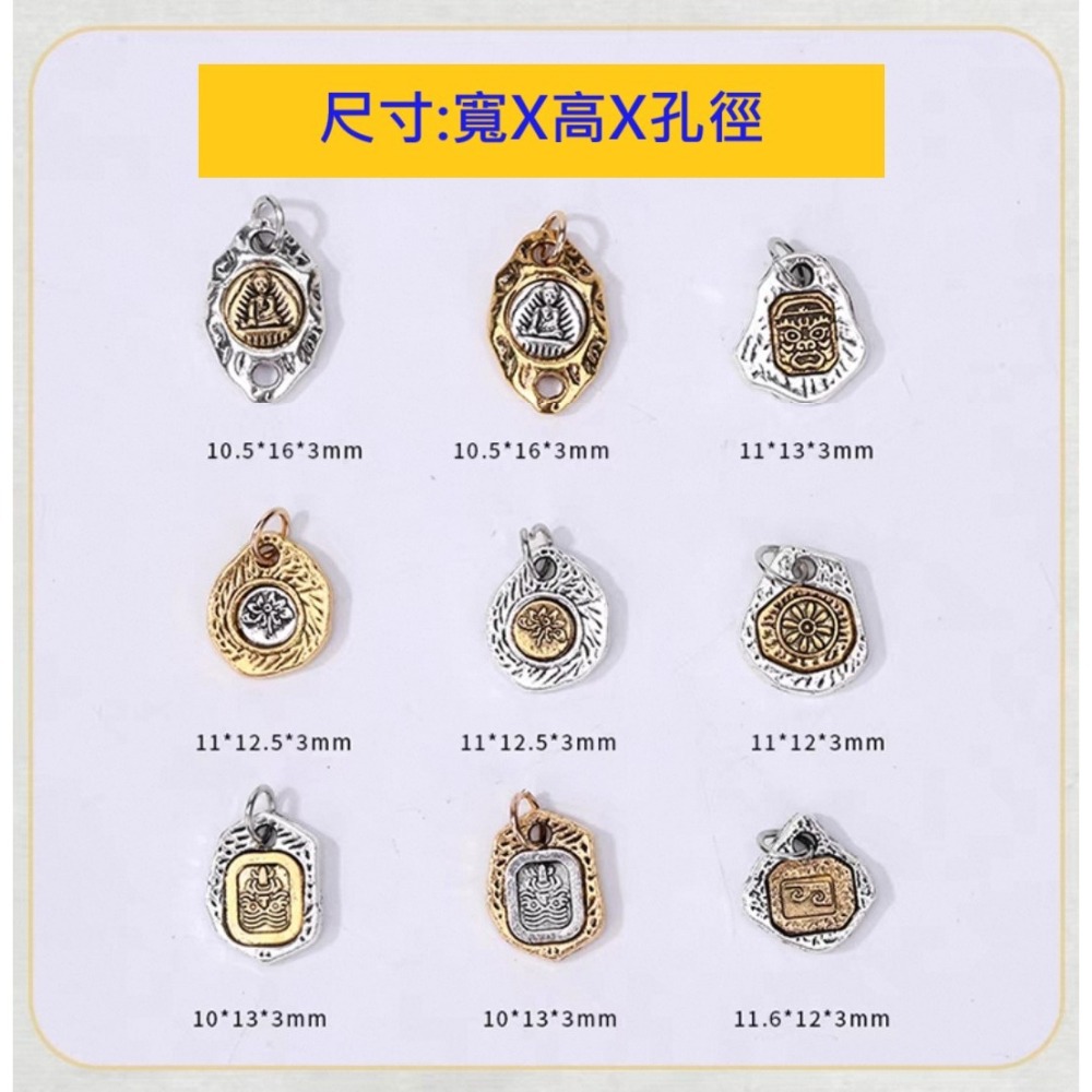 【台灣現貨】 藏銀扎基拉姆 作舊藏傳元素 吊墜DIY 文玩手串項鍊保色配件 扎基拉姆滴溜 小吊墜-細節圖2