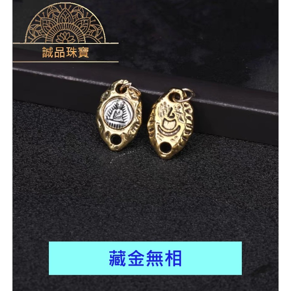 【台灣現貨】 藏銀扎基拉姆 作舊藏傳元素 吊墜DIY 文玩手串項鍊保色配件 扎基拉姆滴溜 小吊墜-規格圖6