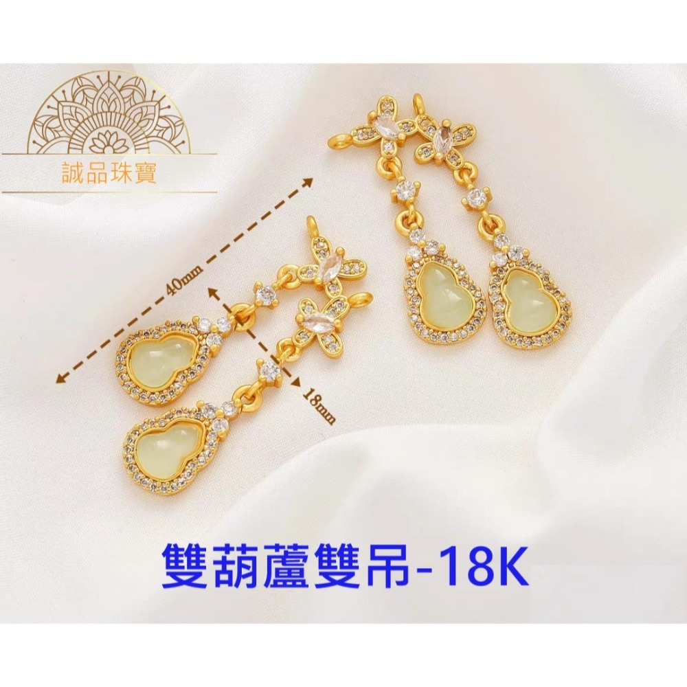 【台灣現貨】 18K沙金鋯石降魔杵吊墜 18K保色燒藍鑲貓眼石 沙金DIY配飾 櫻花掛鍊 沙金九尾狐吊墜-規格圖6