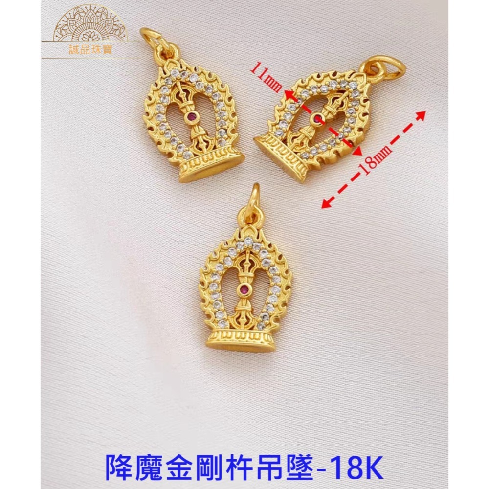 【台灣現貨】 18K沙金鋯石降魔杵吊墜 18K保色燒藍鑲貓眼石 沙金DIY配飾 櫻花掛鍊 沙金九尾狐吊墜-規格圖6