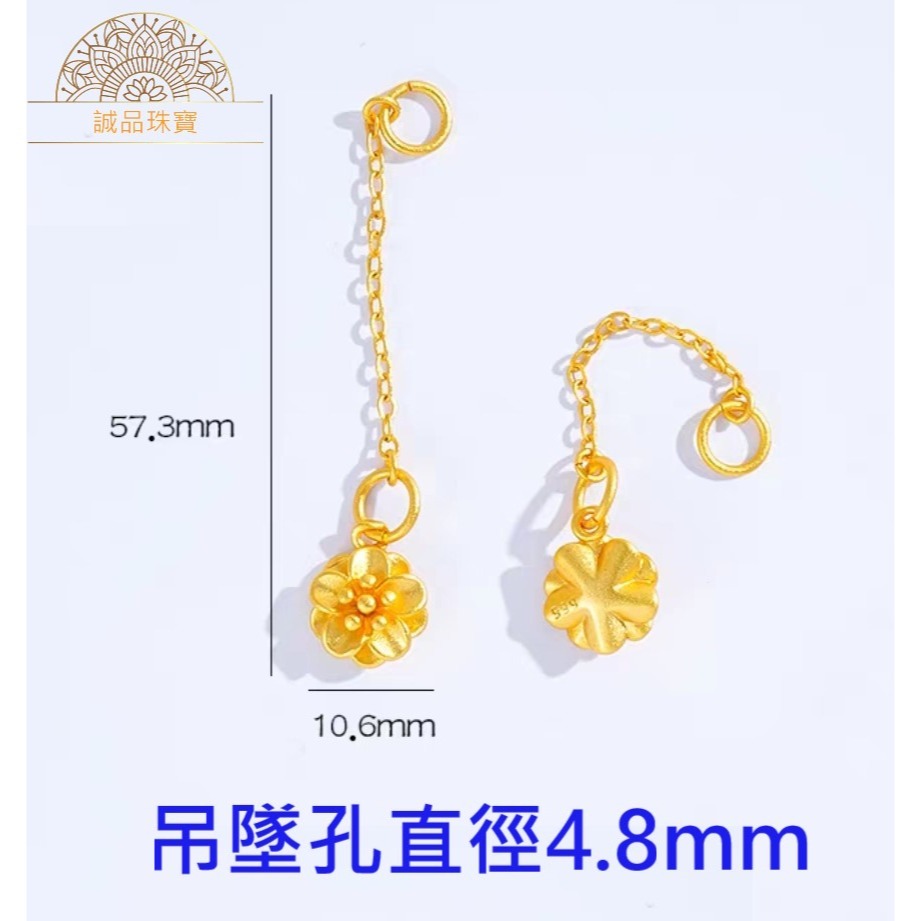 【台灣現貨】 18K沙金鋯石降魔杵吊墜 18K保色燒藍鑲貓眼石 沙金DIY配飾 櫻花掛鍊 沙金九尾狐吊墜-規格圖6