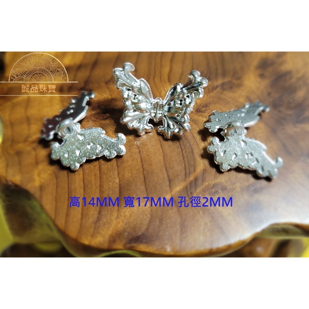 【台灣現貨】DIY手鍊項鍊配件 雙層花托 蝴蝶隔珠 14K包金隔珠 開口圈 捕夢網 配飾混搭100克-規格圖11