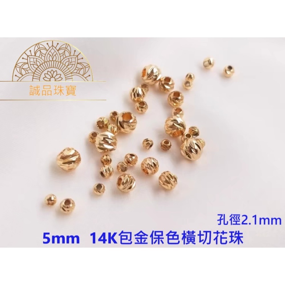 【台灣現貨】DIY手鍊項鍊配件 雙層花托 蝴蝶隔珠 14K包金隔珠 開口圈 捕夢網 配飾混搭100克-規格圖11