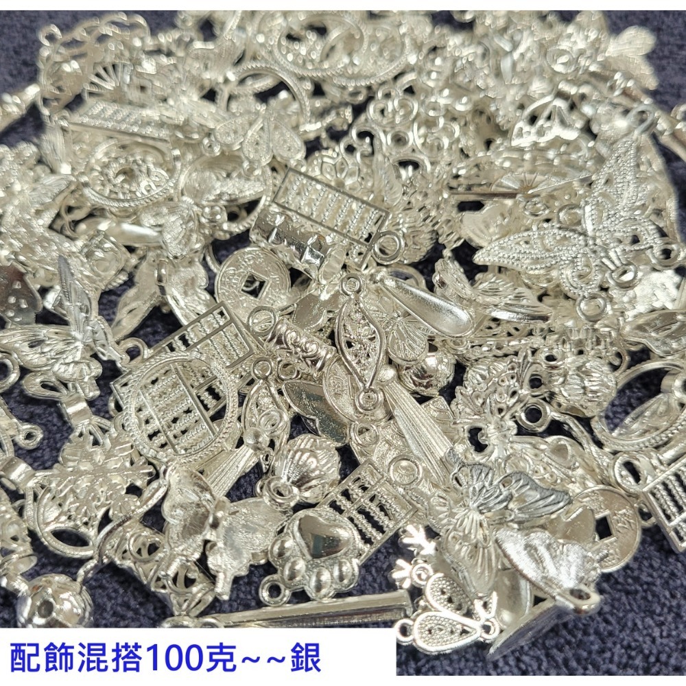 【台灣現貨】DIY手鍊項鍊配件 雙層花托 蝴蝶隔珠 14K包金隔珠 開口圈 捕夢網 配飾混搭100克-規格圖11