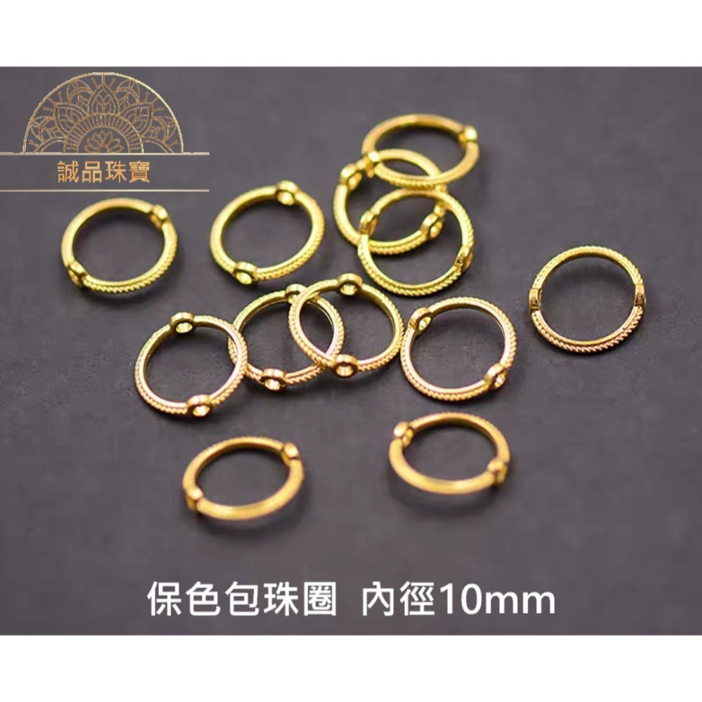 【台灣現貨】DIY手鍊項鍊配件 雙層花托 蝴蝶隔珠 14K包金隔珠 開口圈 捕夢網 配飾混搭100克-規格圖11