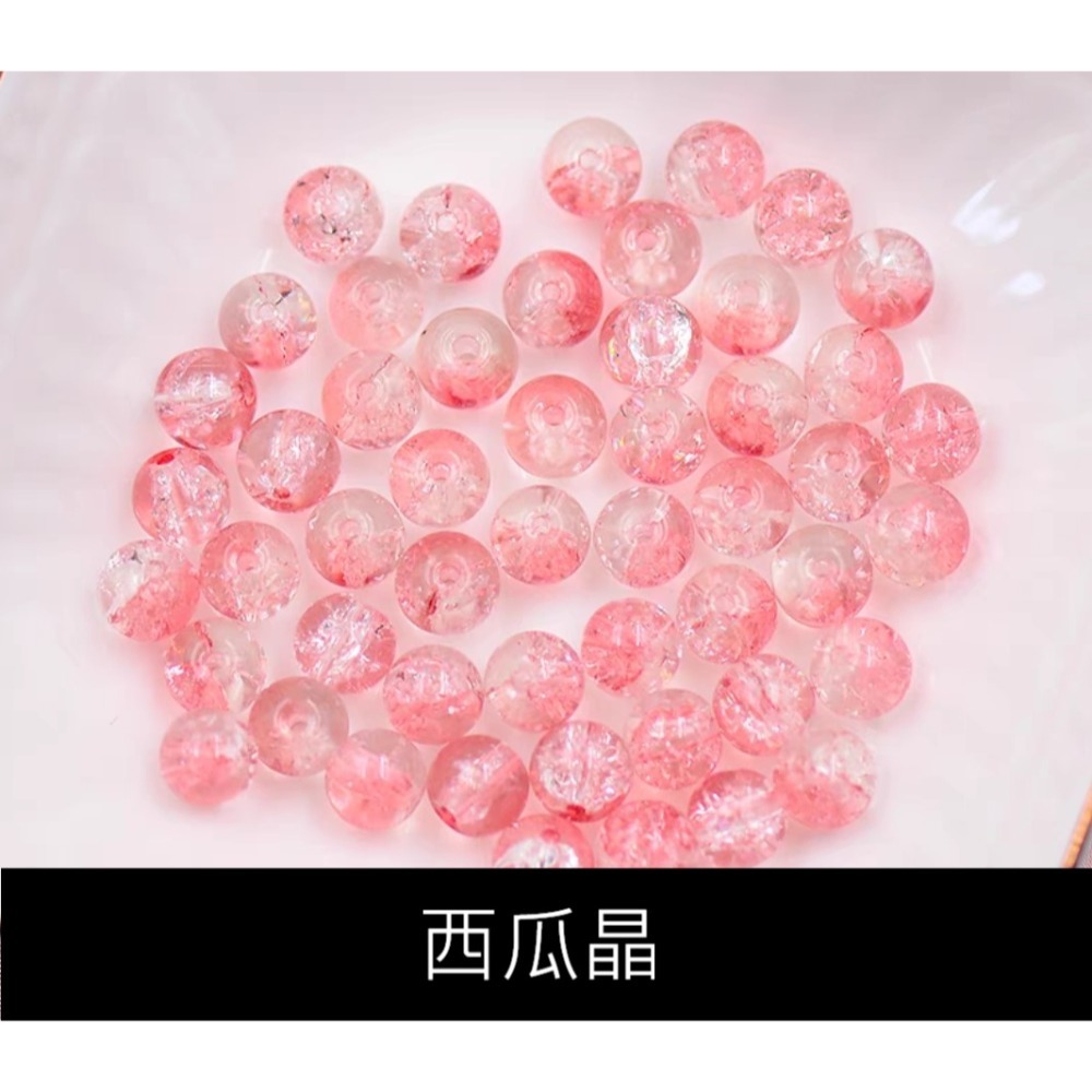 【台灣現貨】 爆花琉璃珠 10MM精選8色系 DIY材料 手鍊手串項鍊飾品車掛包掛手工配件 串珠散珠-規格圖9