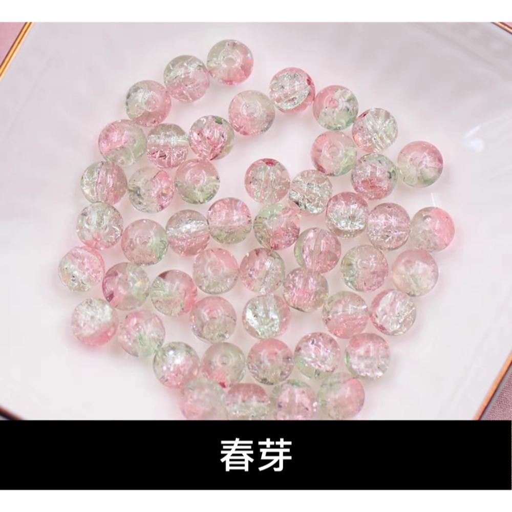 【台灣現貨】 爆花琉璃珠 10MM精選8色系 DIY材料 手鍊手串項鍊飾品車掛包掛手工配件 串珠散珠-規格圖9