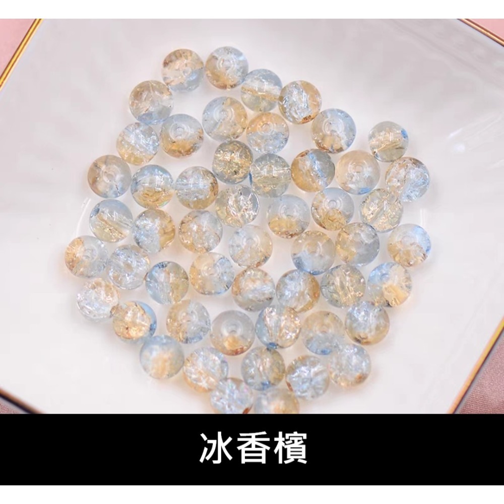 【台灣現貨】 爆花琉璃珠 10MM精選8色系 DIY材料 手鍊手串項鍊飾品車掛包掛手工配件 串珠散珠-規格圖9