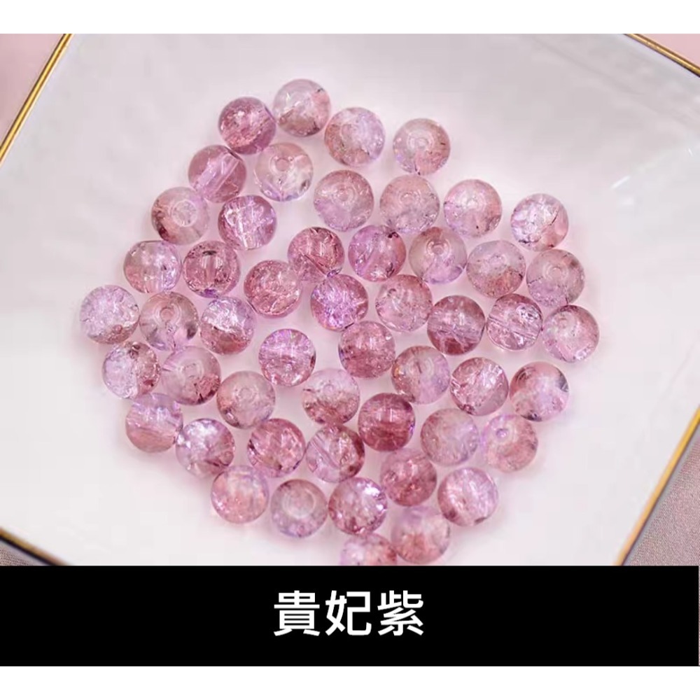 【台灣現貨】 爆花琉璃珠 10MM精選8色系 DIY材料 手鍊手串項鍊飾品車掛包掛手工配件 串珠散珠-規格圖9