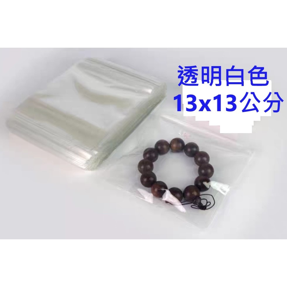 【台灣現貨】 透明自封夾鏈袋加厚款 玉石珠寶戒指手鍊手環手串項鍊包裝密封袋 首飾夾鏈密封袋 飾品袋 PVC袋-規格圖4