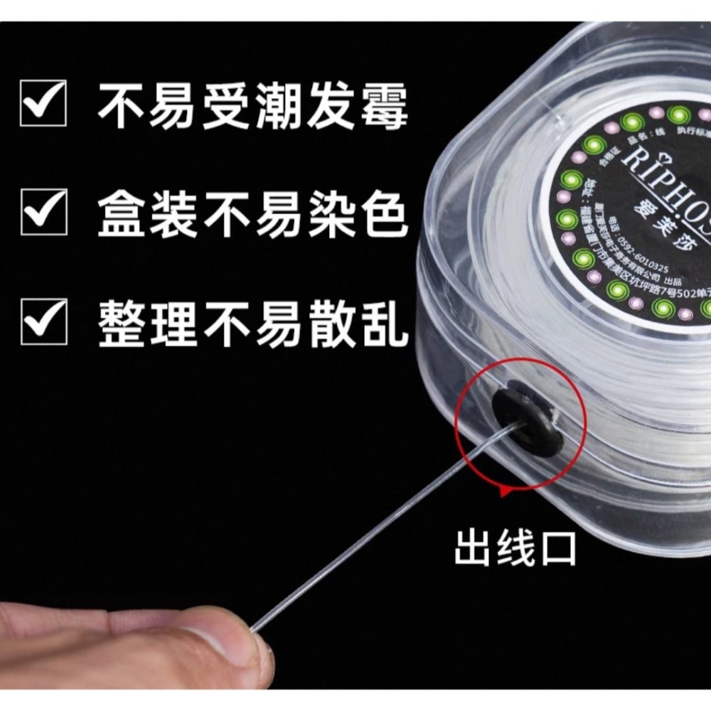 【台灣現貨】品質差包退 DIY高彈耐磨線 透明水晶 手串彈力繩 佛珠手串 彈力線 珠寶文玩串珠高彈力繩 牛筋耐磨串珠繩-細節圖2