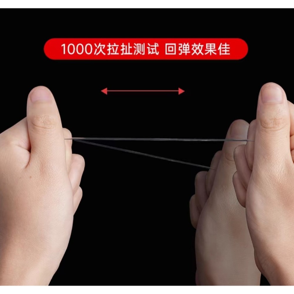 【台灣現貨】品質差包退 DIY高彈耐磨線 透明水晶 手串彈力繩 佛珠手串 彈力線 珠寶文玩串珠高彈力繩 牛筋耐磨串珠繩-細節圖4