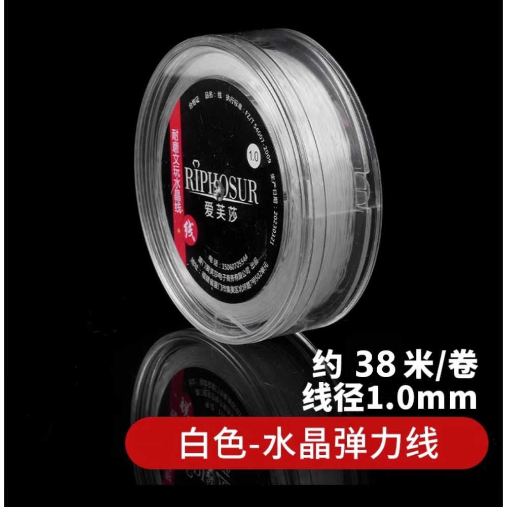 【台灣現貨】品質差包退 DIY高彈耐磨線 透明水晶 手串彈力繩 佛珠手串 彈力線 珠寶文玩串珠高彈力繩 牛筋耐磨串珠繩-規格圖5