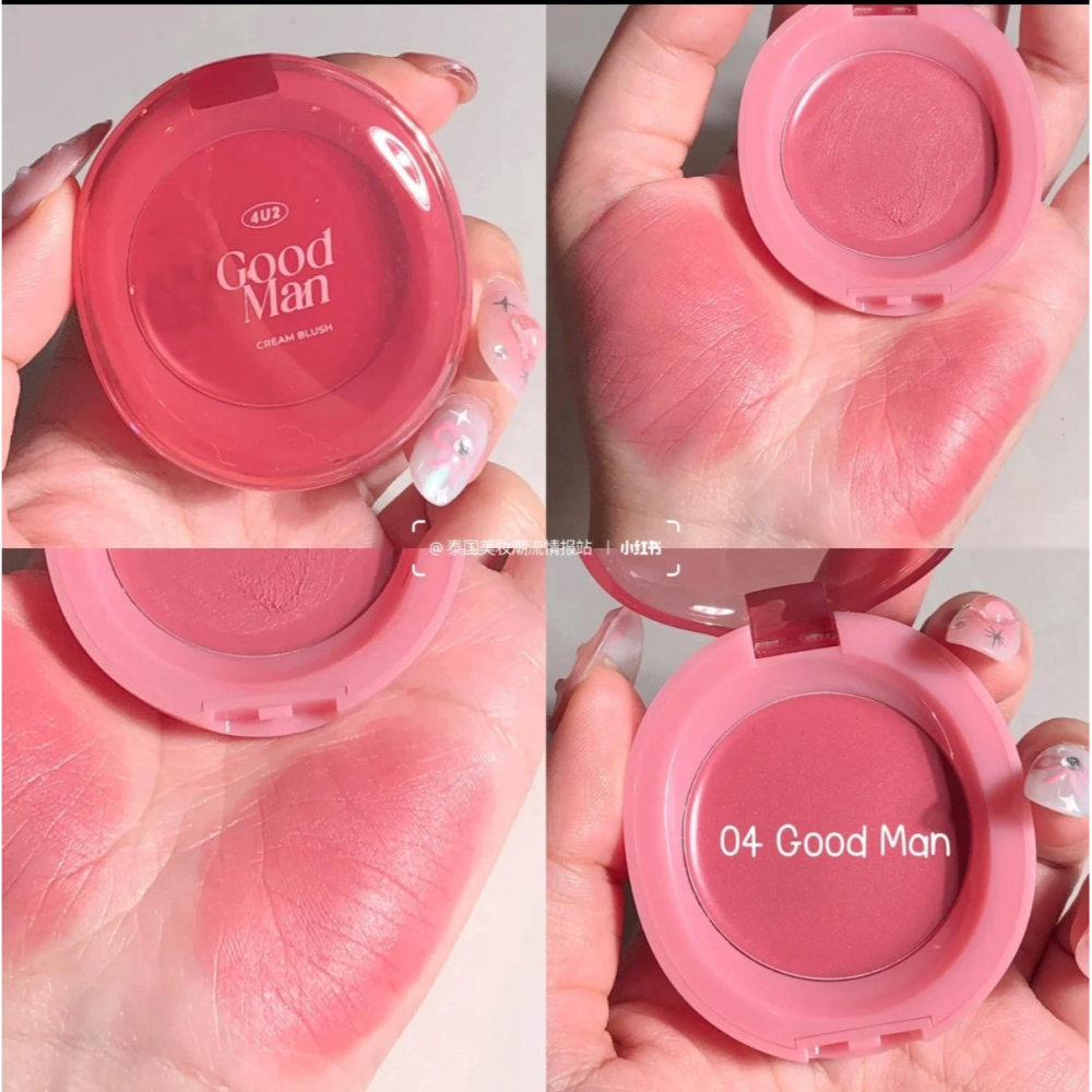 4u2 Good luck 高光腮紅霜-細節圖3