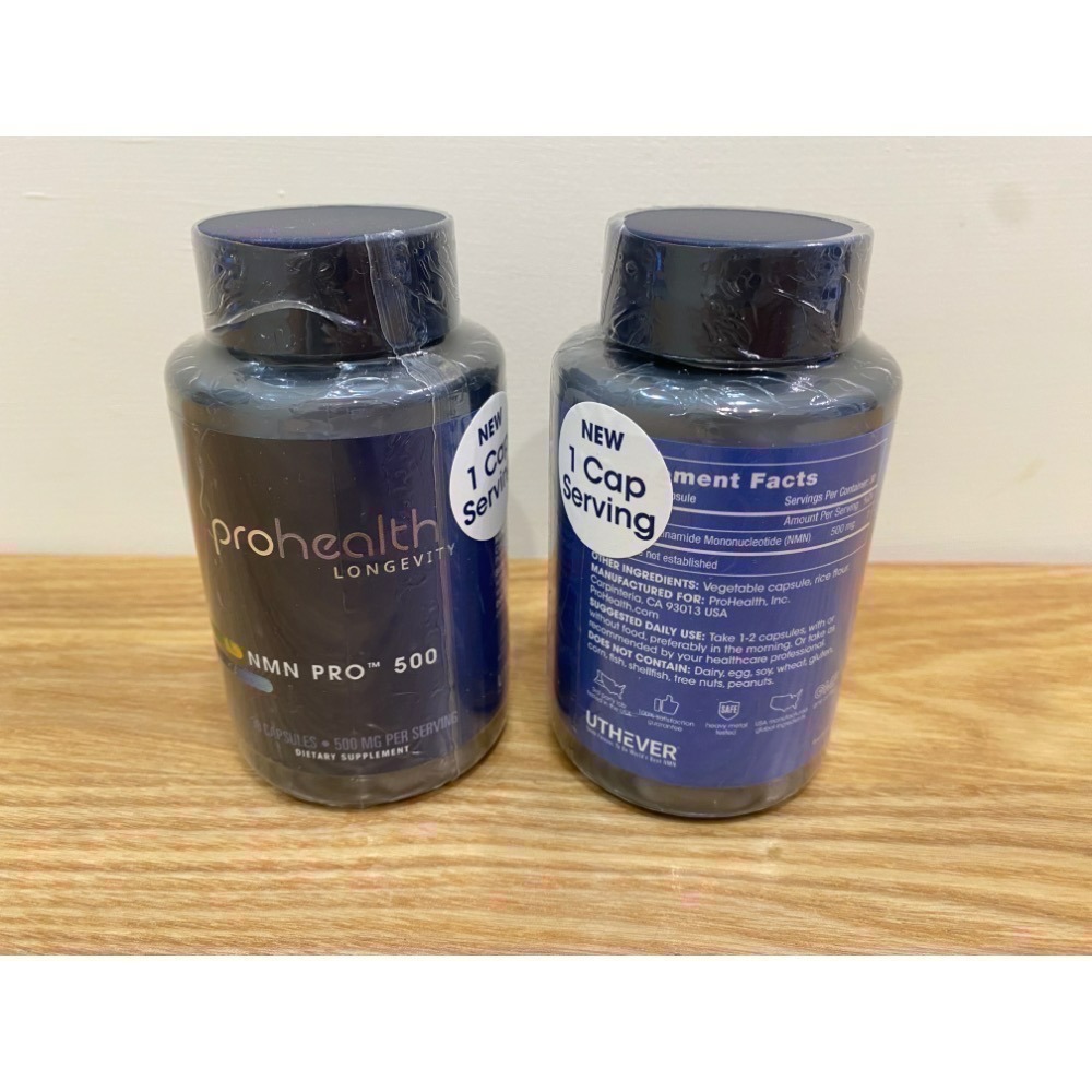 現貨 ProHealth NMN Pro 300/500/1000 60粒膠囊 一粒150/250/500毫克-細節圖5