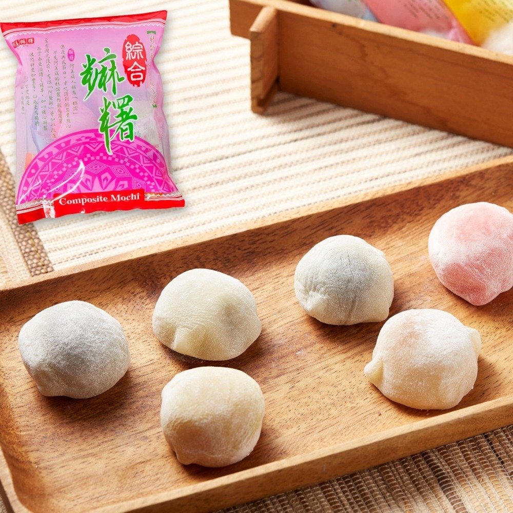 綜合麻糬-細節圖2