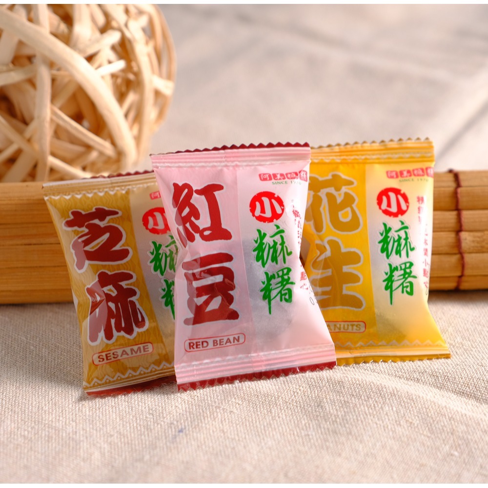 綜合小麻糬-細節圖2