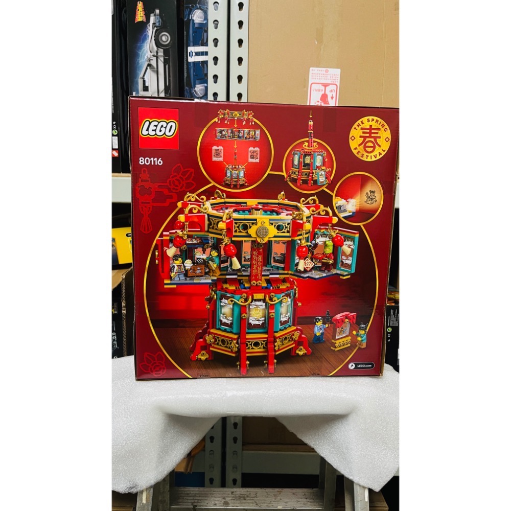 LEGO 新春福來運轉燈 燈籠 樂高80016-細節圖2