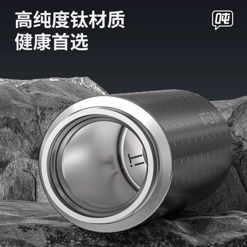 （全新現貨）王一博代言-SUSU全鈦保溫杯-細節圖4
