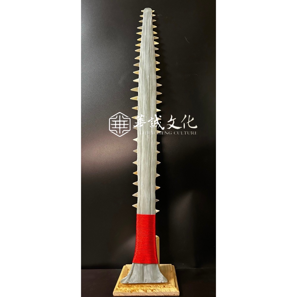 「華誠」仿真 2尺7 鯊魚劍 49齒 五寶 法器 可實操 台南現貨-細節圖4