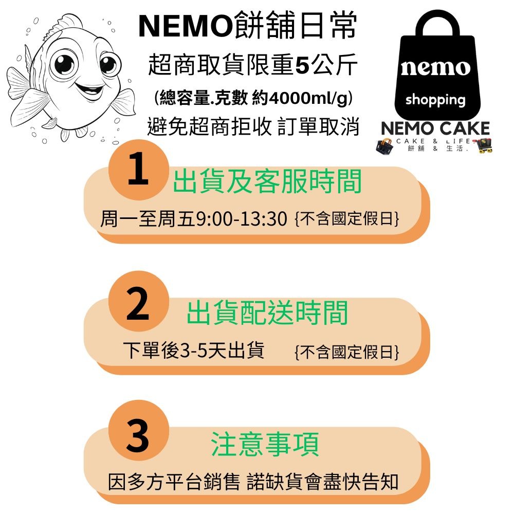 潔瓷  浴廁清潔劑 1. 濃縮 2. 澄花香 3. 薰衣草   4.原味  [超商限購4瓶} 味道請備註給我一下-細節圖6