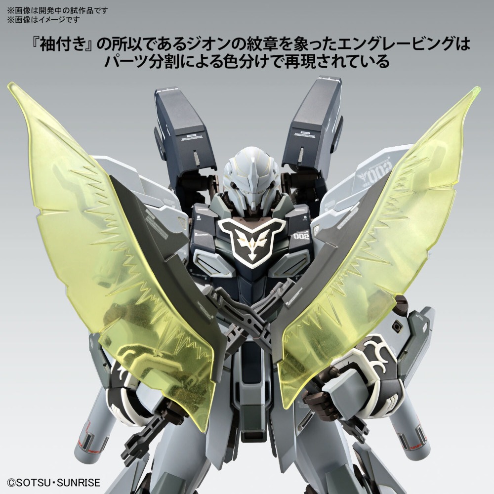 【好多模型】MG 1/100 新安州原石型 (鋼彈NT Ver.) Ver.Ka-細節圖4