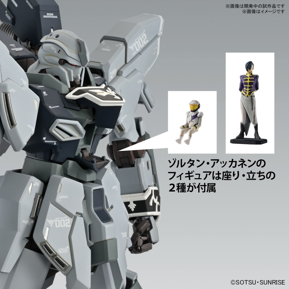 【好多模型】MG 1/100 新安州原石型 (鋼彈NT Ver.) Ver.Ka-細節圖5