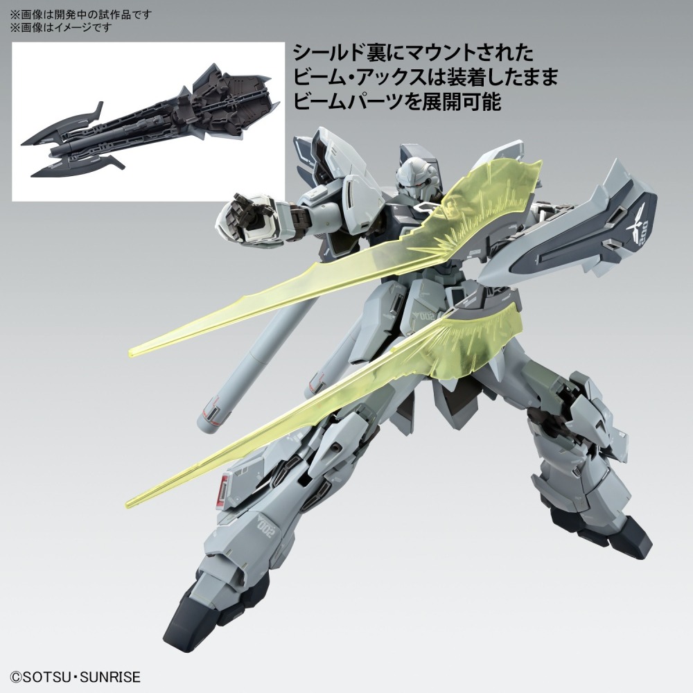 【好多模型】MG 1/100 新安州原石型 (鋼彈NT Ver.) Ver.Ka-細節圖6