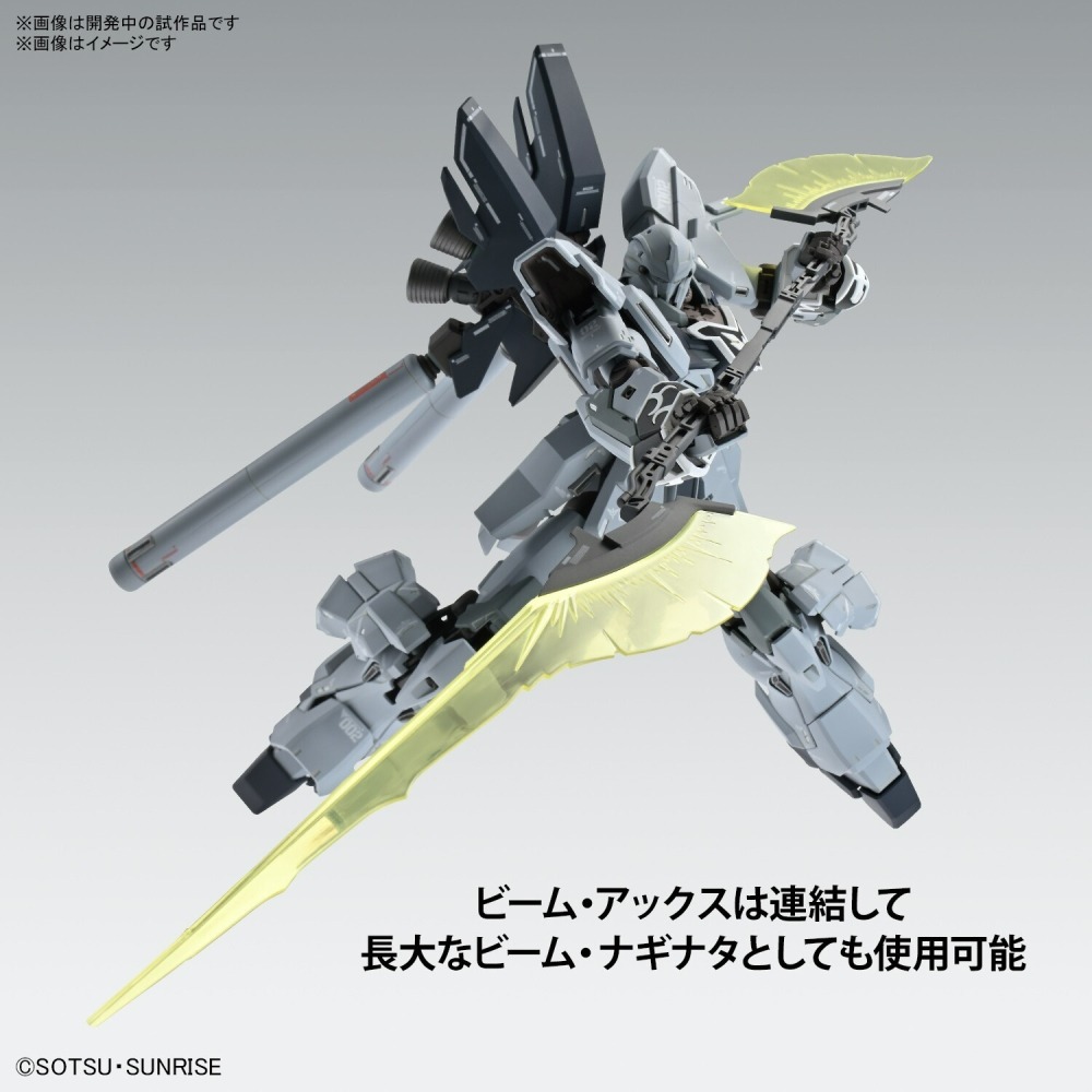 【好多模型】MG 1/100 新安州原石型 (鋼彈NT Ver.) Ver.Ka-細節圖8