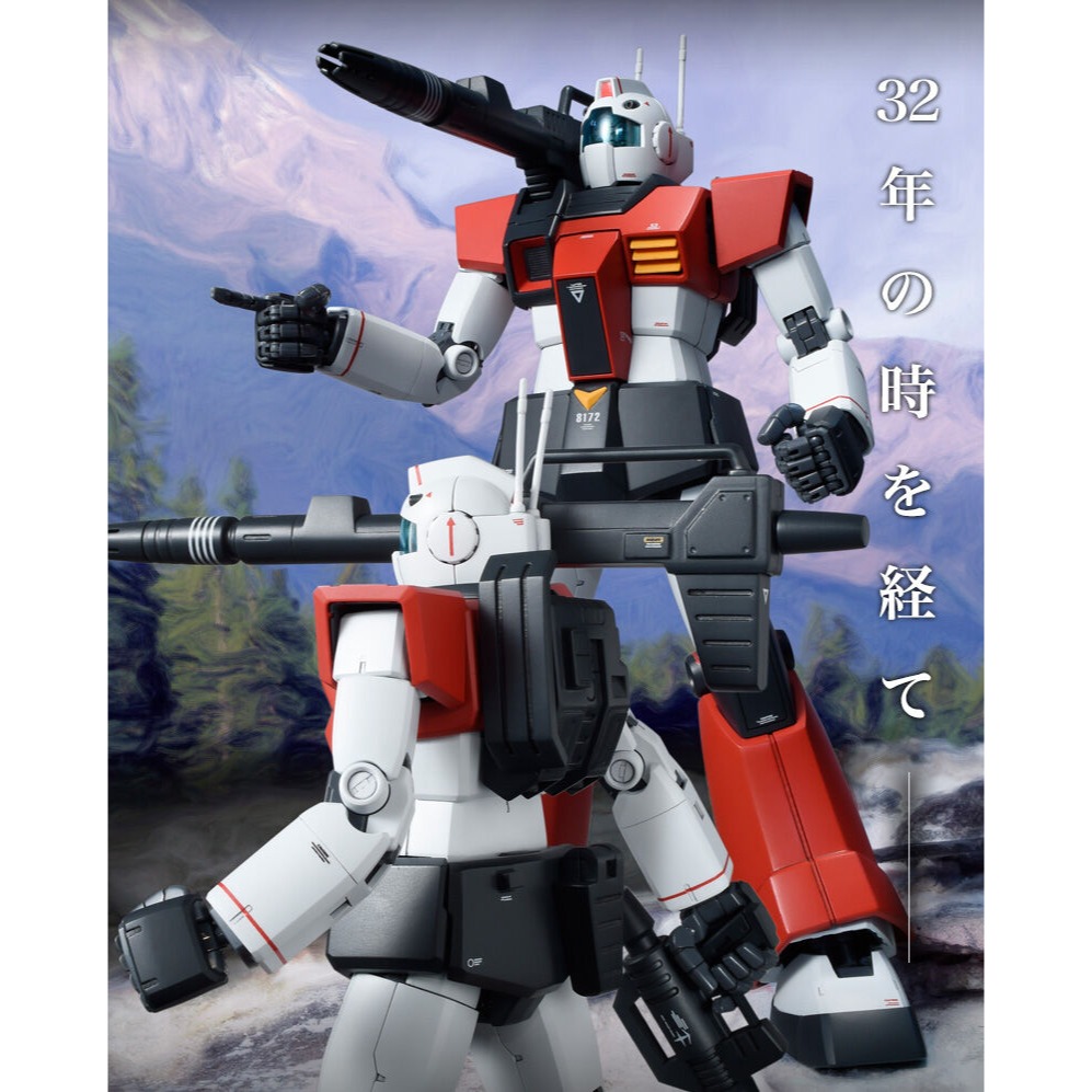 【好多模型】MG 吉姆加農 (賈布羅攻防戰式樣) + MG 吉姆加農【限時優惠】-細節圖2