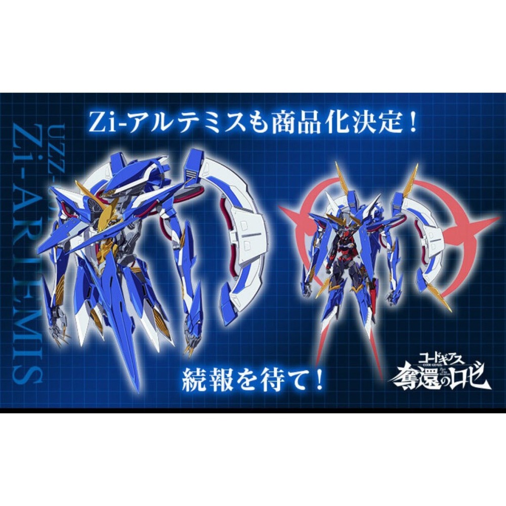 【好多模型】【2026年04月預購】HG 1/35 Zi-阿波羅【PB限定】-細節圖3