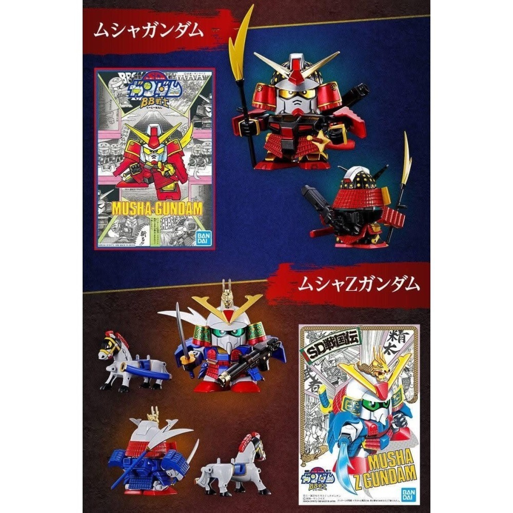 【好多模型】【2026年04月預購】SD鋼彈 BB戰士 武者七人眾套組【PB限定】-細節圖2