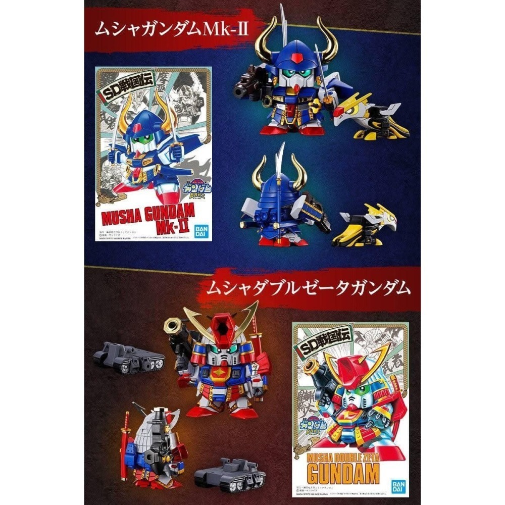 【好多模型】【2026年04月預購】SD鋼彈 BB戰士 武者七人眾套組【PB限定】-細節圖3