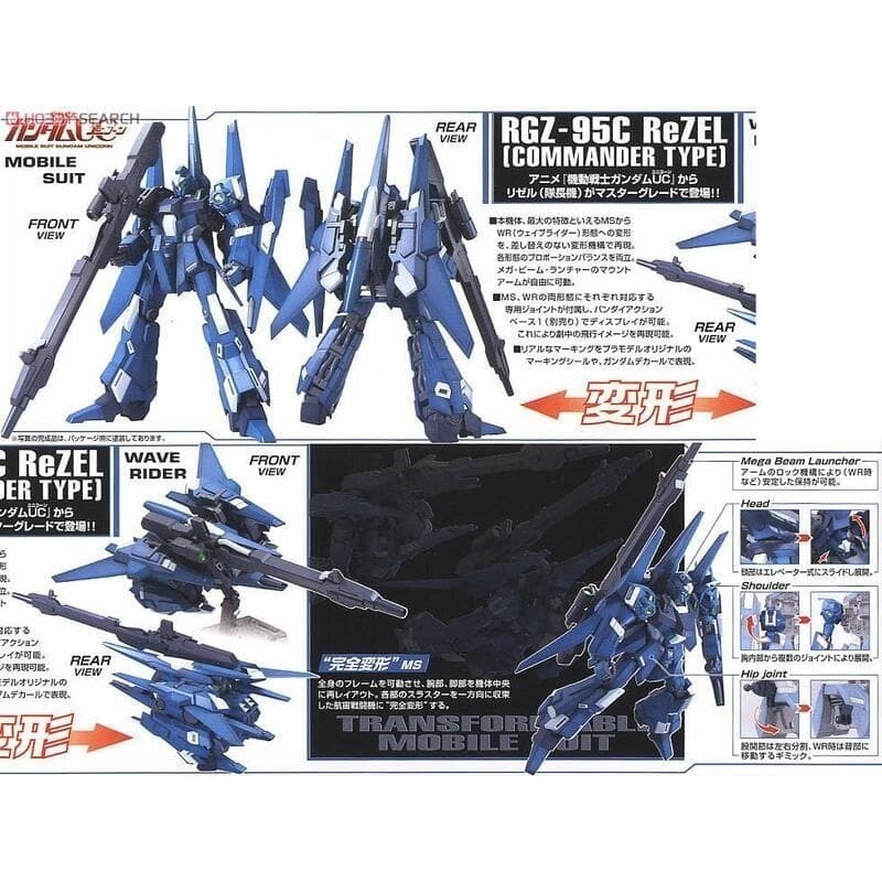 【好多模型】MG 1/100 里澤爾 (隊長專用機)-細節圖4