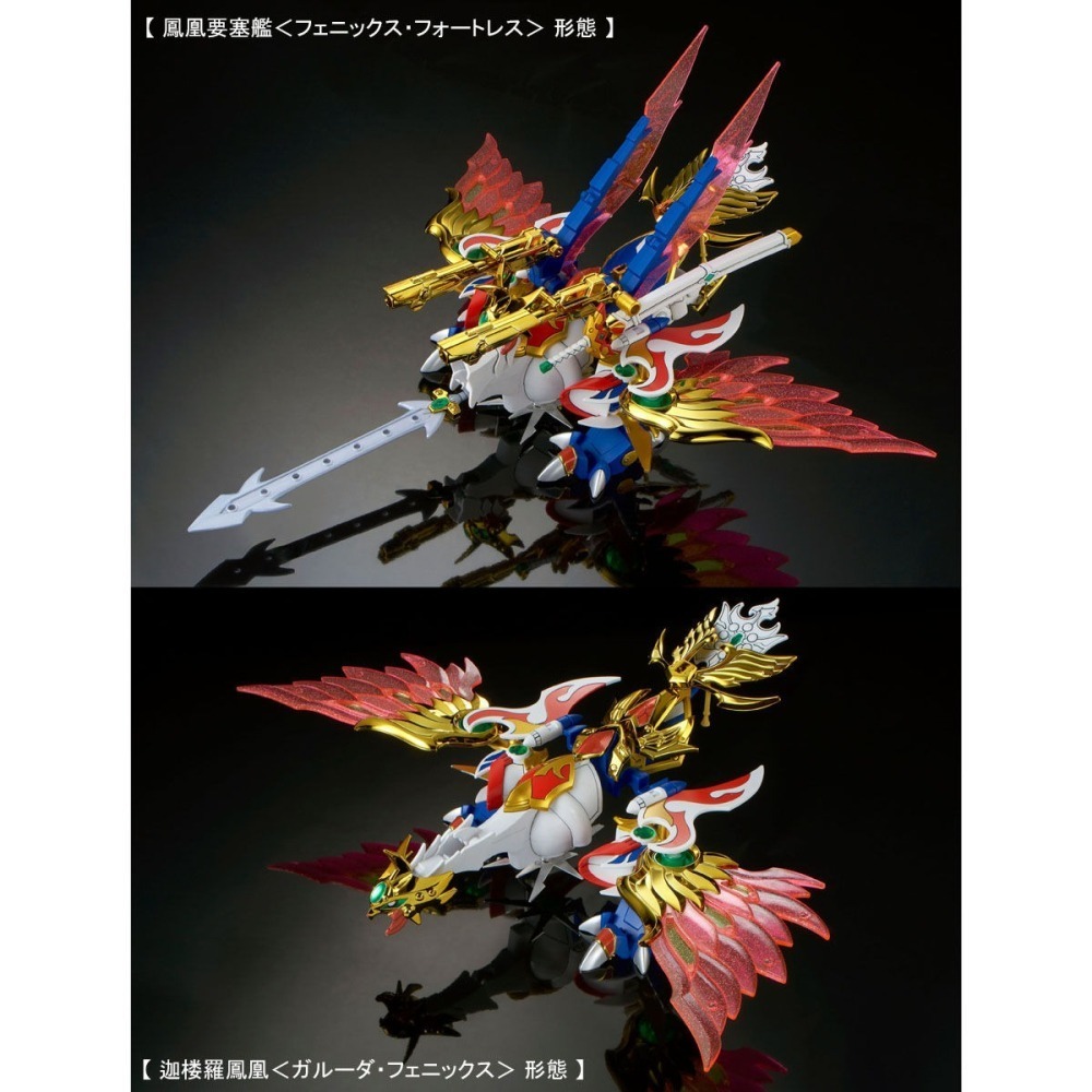 【好多模型】LEGEND BB 飛驅鳥大將軍【PB限定】-細節圖9