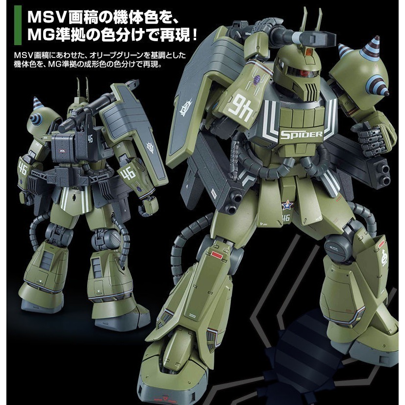 【好多模型】【2026年04月預購】MG 1/100 薩克加農 (伊恩．格雷頓專用機)【PB限定】-細節圖3