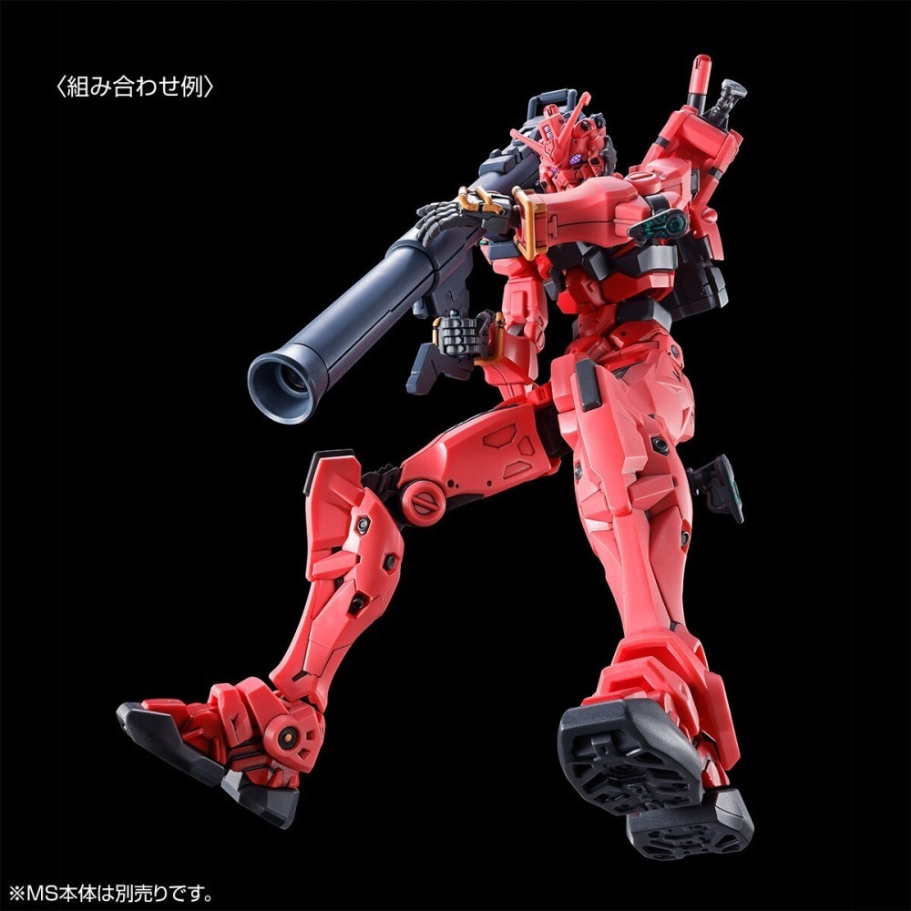 【好多模型】【2026年05月預購】HG 1/144 紅色鋼彈用 擴充零件組【PB限定】-細節圖4