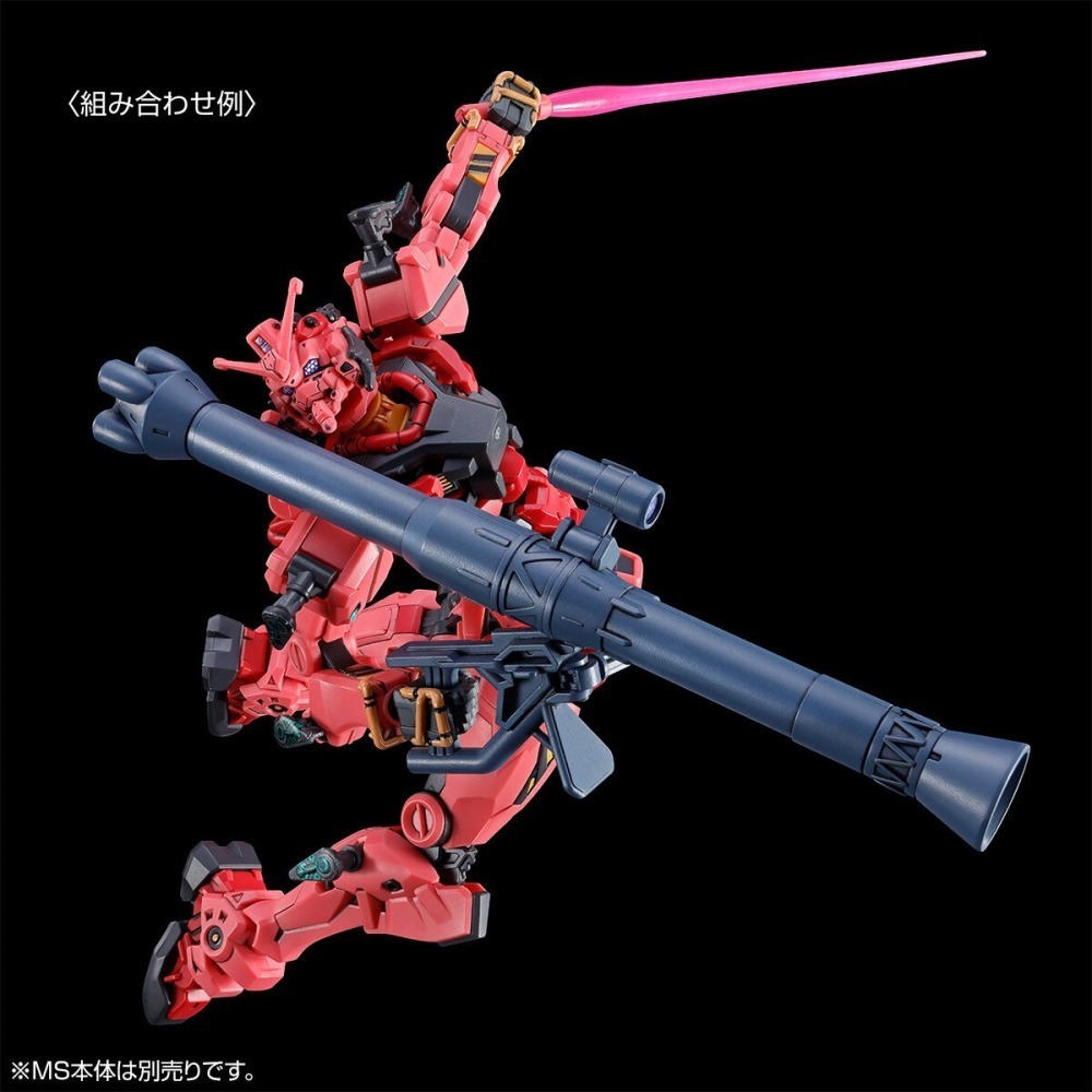 【好多模型】【2026年05月預購】HG 1/144 紅色鋼彈用 擴充零件組【PB限定】-細節圖5
