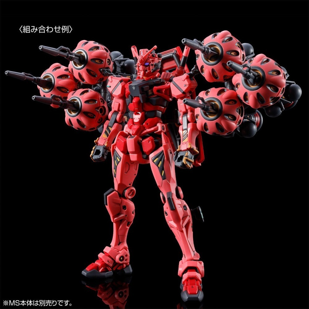 【好多模型】【2026年05月預購】HG 1/144 紅色鋼彈用 擴充零件組【PB限定】-細節圖9