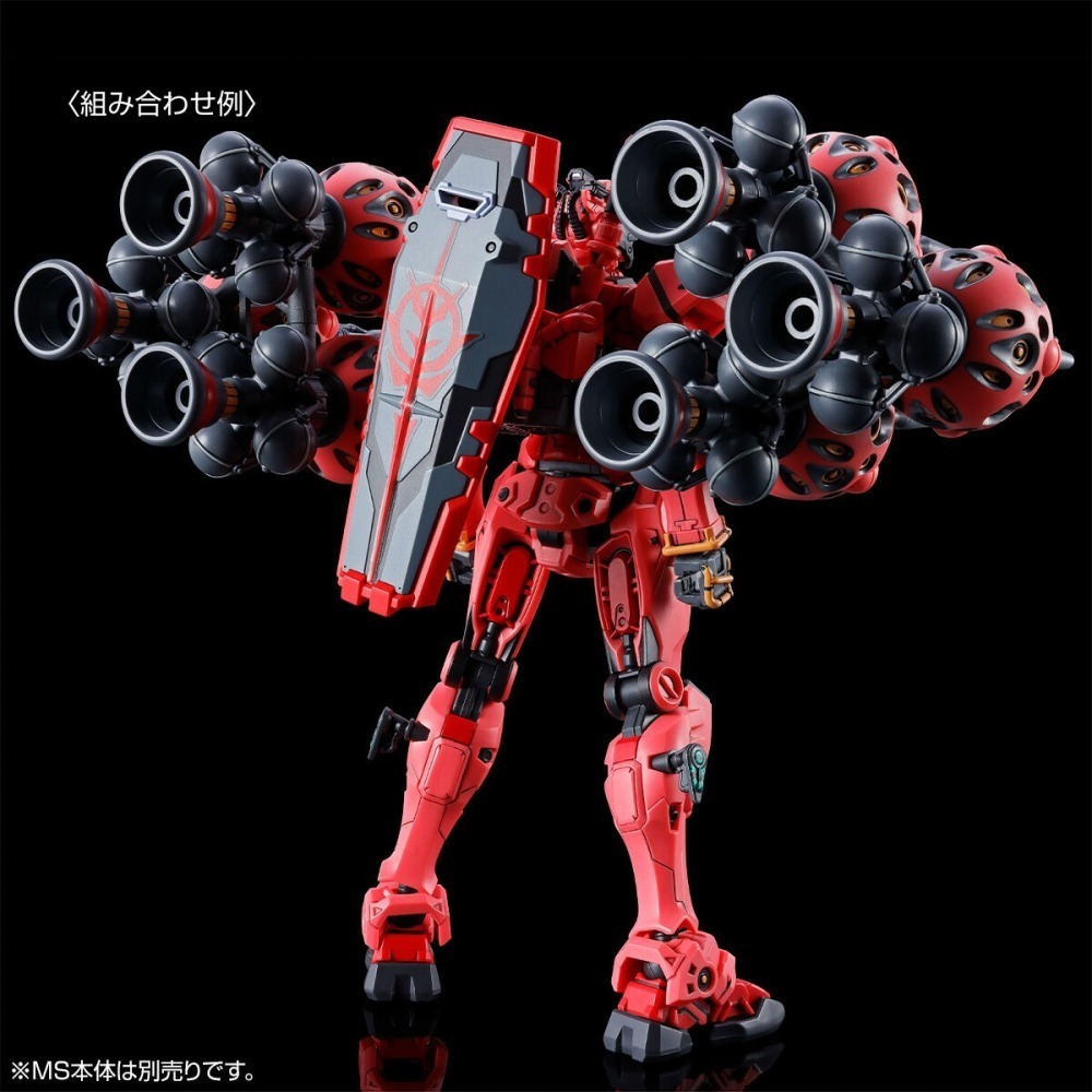 【好多模型】【2026年05月預購】HG 1/144 紅色鋼彈用 擴充零件組【PB限定】-細節圖10