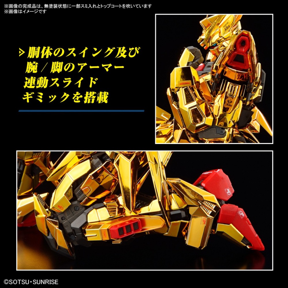 【好多模型】RG 1/144 曉鋼彈 (大鷲裝備)-細節圖9