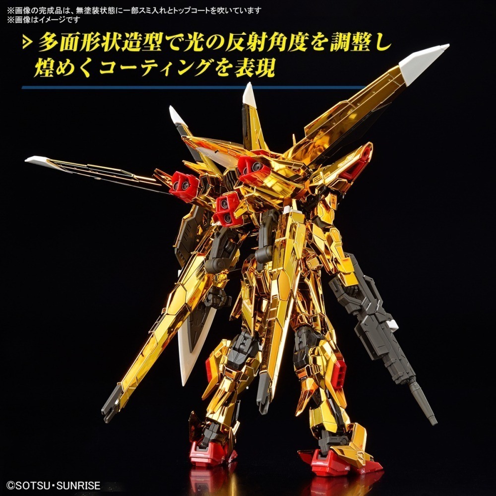 【好多模型】RG 1/144 曉鋼彈 (大鷲裝備)-細節圖3