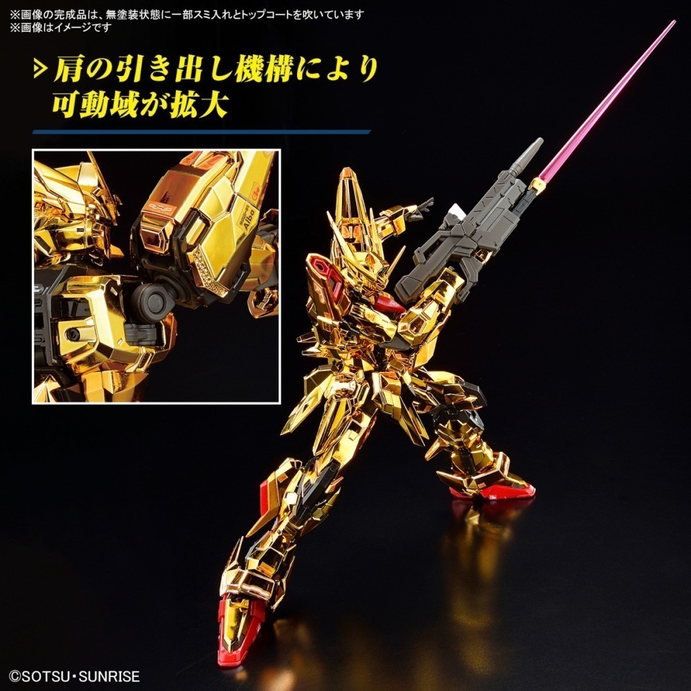 【好多模型】RG 1/144 曉鋼彈 (大鷲裝備)-細節圖7
