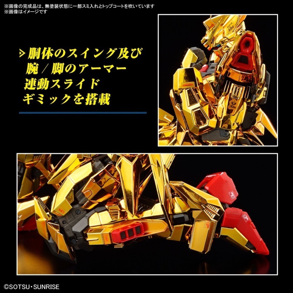 【好多模型】RG 1/144 曉鋼彈 (大鷲裝備)-細節圖9